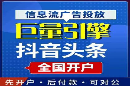 金融行业SEM推广案例：精准触达目标用户