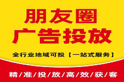 360信息流广告与内容营销的完美结合