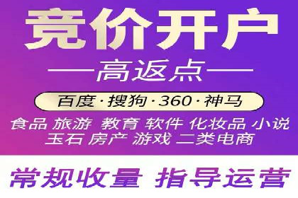 成功推广开户案例分享