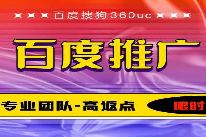 百度SEM广告投放效果评估的案例分析