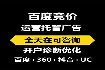 竞价推广开户多少钱？看行业巨头的策略调整