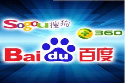 百度SEM竞价推广实战技巧，案例解析