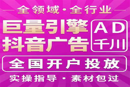 信息流广告公司案例解析：品牌传播效果评估